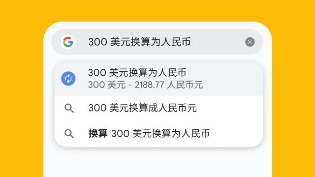 Google Drive