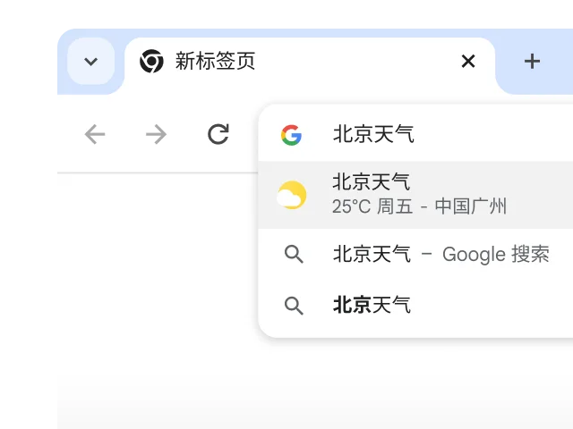 搜索演示