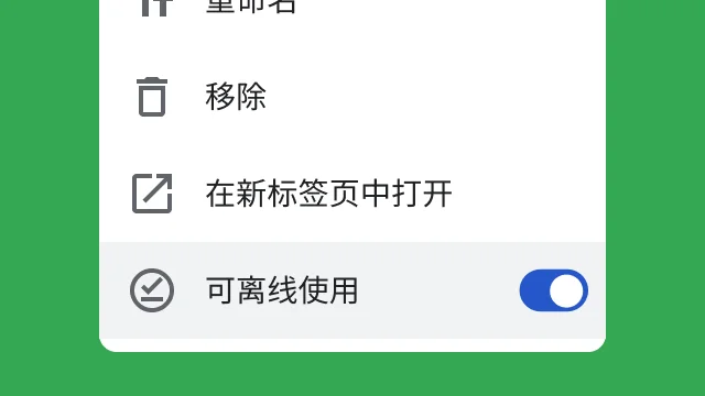 Google Docs